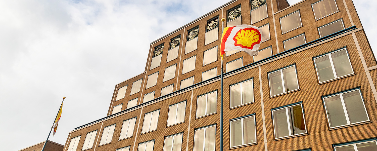 Shell headquarters in the Netherlands. (photo)