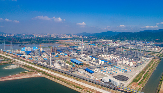 The Nanhai chemical plant, China (photo)